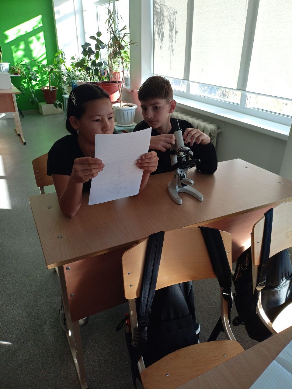 Лабораторная работа.